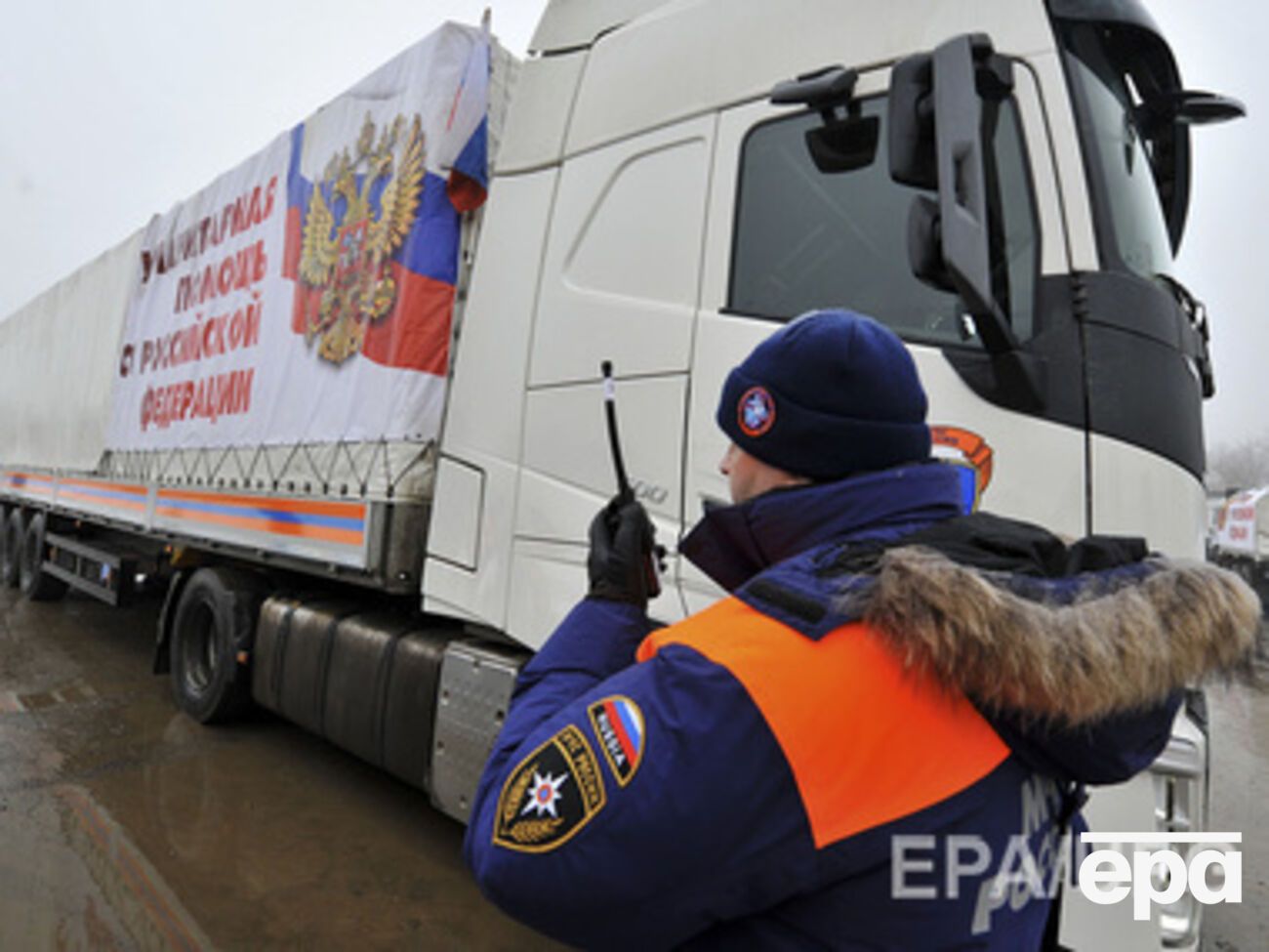 "Гумконвой" вернулся назад в Россию