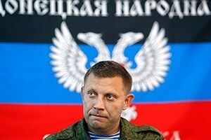 Захарченко: В Дебальцево заблокирована многотысячная группировка украинских войск