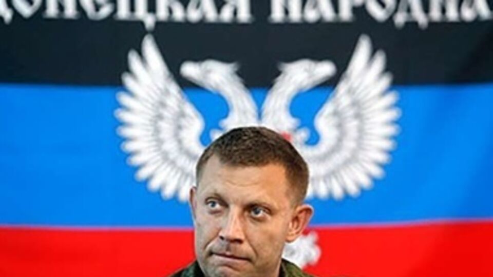 Захарченко: В Дебальцево заблокирована многотысячная группировка украинских войск