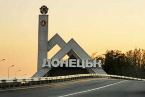 Террористы обстреляли Донецк