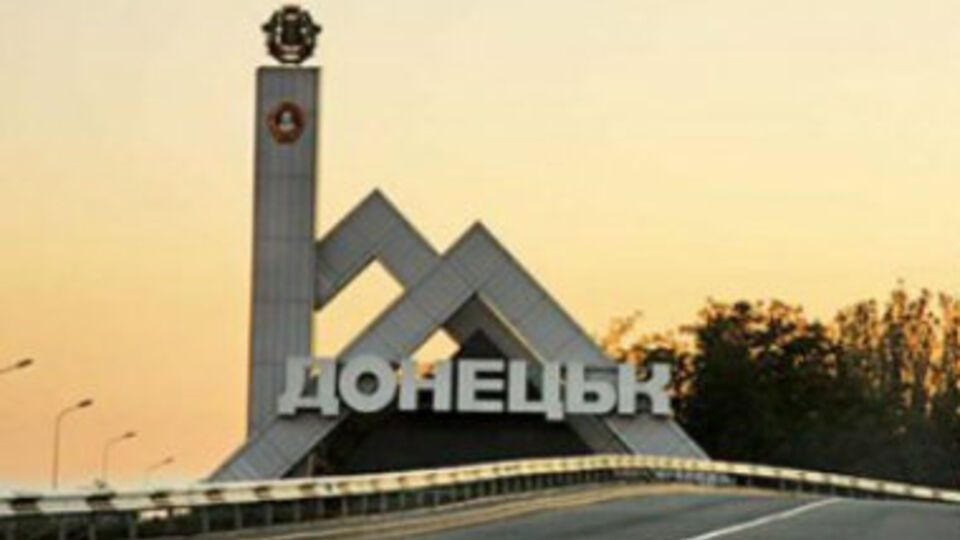 Террористы обстреляли Донецк