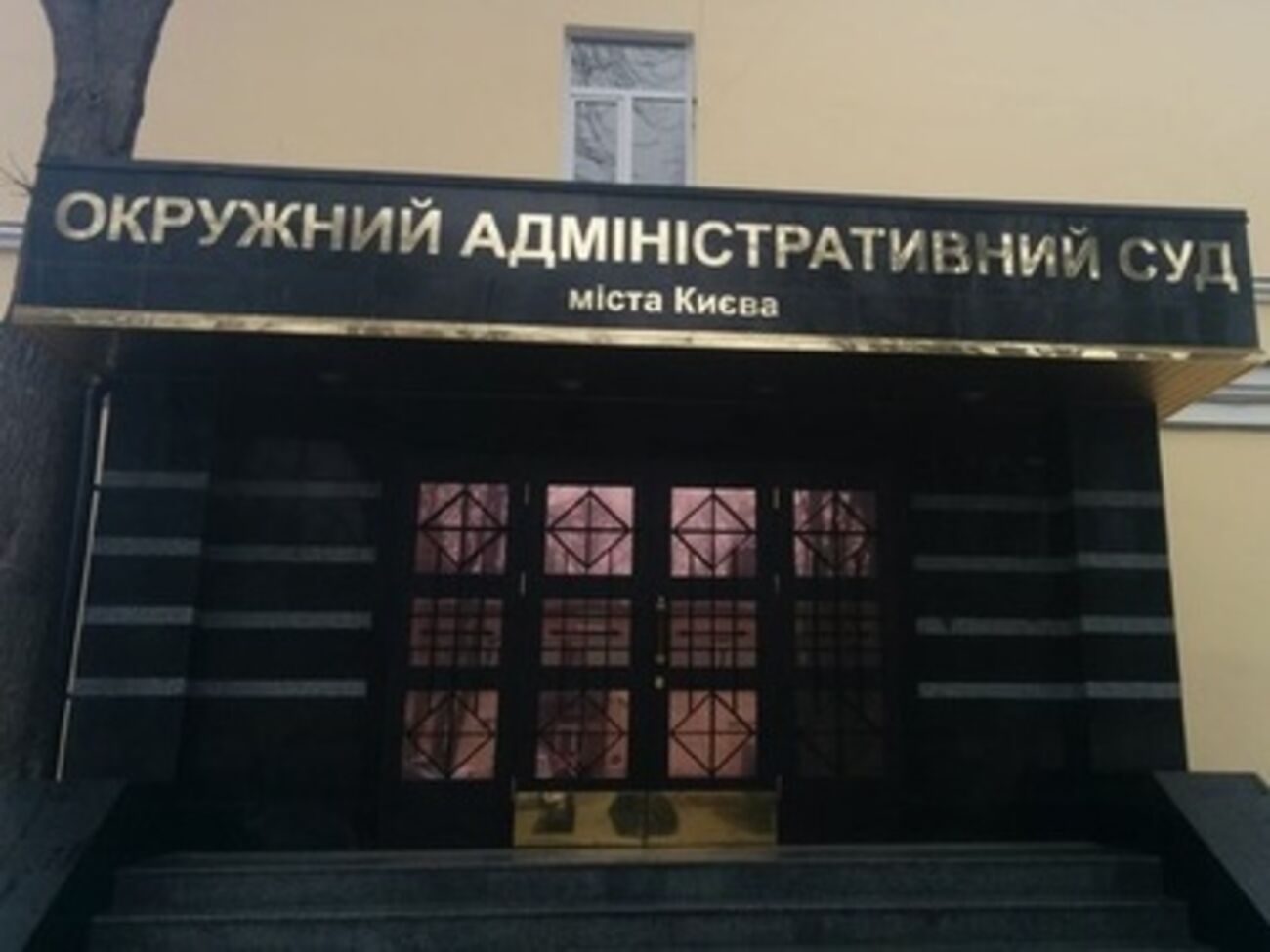 Во время обыска в суде изымаются техника, документы и оригиналы решений