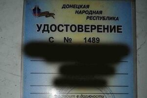 "Документы" задержанных боевиков