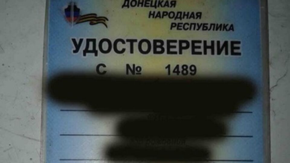 "Документы" задержанных боевиков