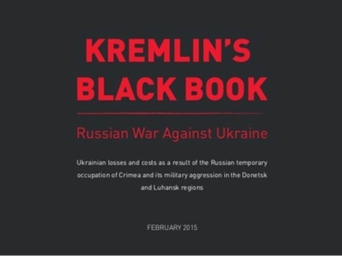 Книгу будут распространять по дипломатическим каналам
