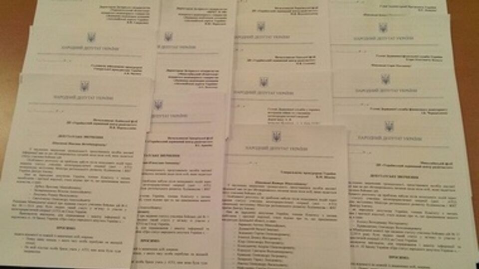 Запросы комитета по борьбе с коррупцией об основании предоставления статуса участника АТО