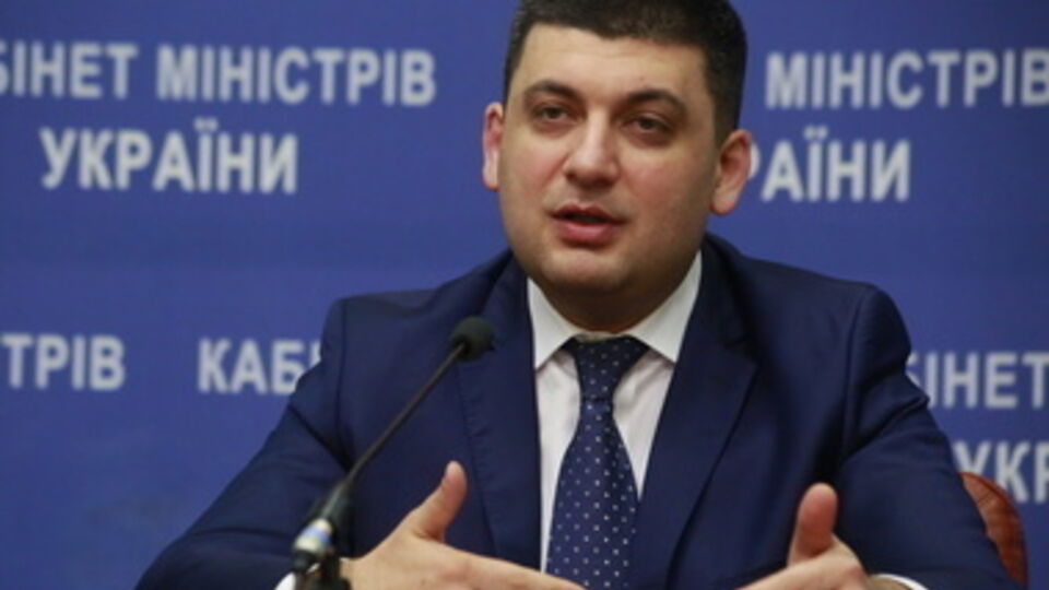 Гройсман рассчитывает, что внеочередное заседание Рады состоится 26 февраля