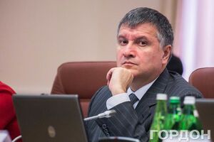 Аваков сообщил, что за Ефремовым будет установлено наблюдение
