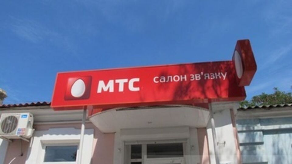 "МТС-Украина" работает в украинском правовом поле, заявили в компании