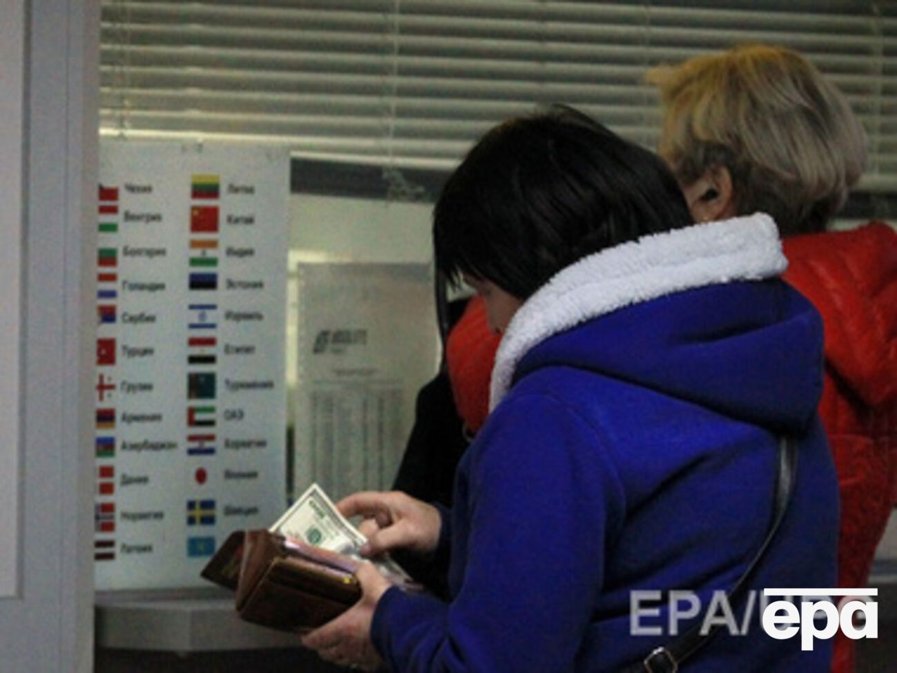 Курс валют на 18 февраля