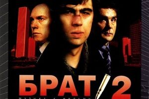 В Украине запретили еще три российских фильма