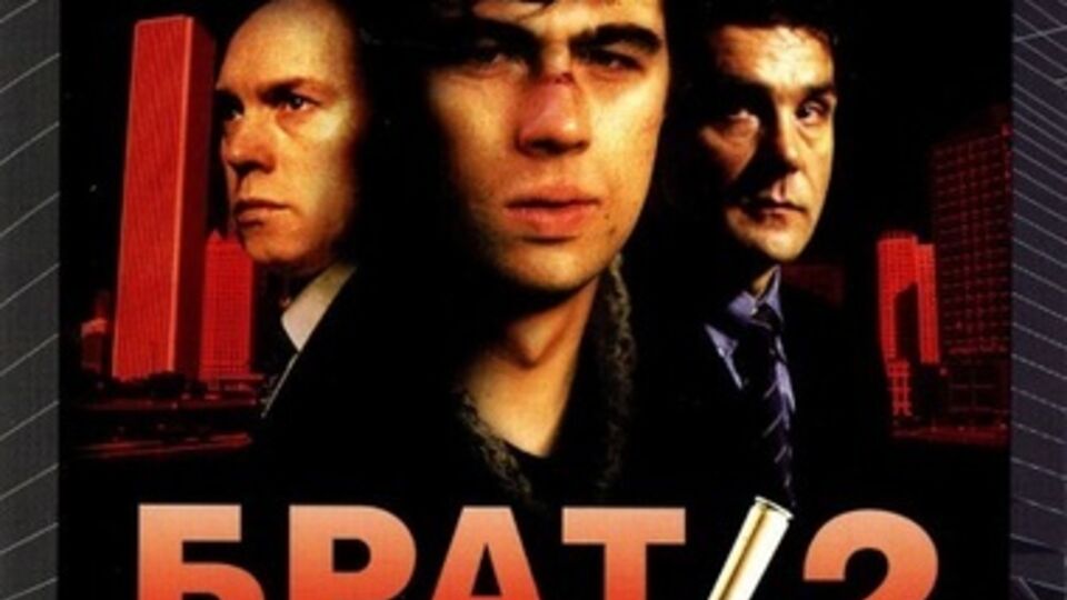 В Украине запретили еще три российских фильма