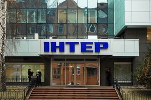 "Интеру" вынесли предупреждение