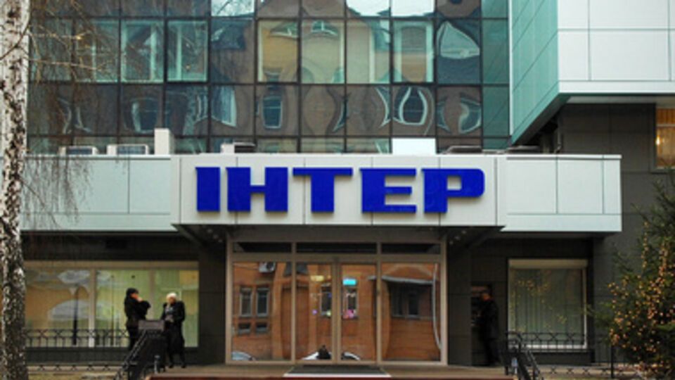 "Интеру" вынесли предупреждение