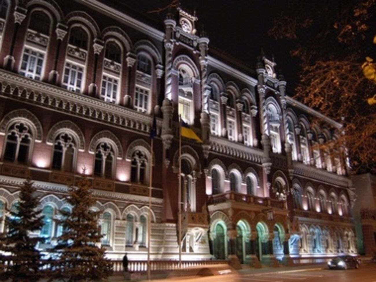 Дело в отношении бывших должностных лиц корпоративного негосударственного пенсионного фонда НБУ ведет Главное следственное управление СБУ