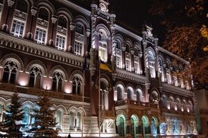 Дело в отношении бывших должностных лиц корпоративного негосударственного пенсионного фонда НБУ ведет Главное следственное управление СБУ