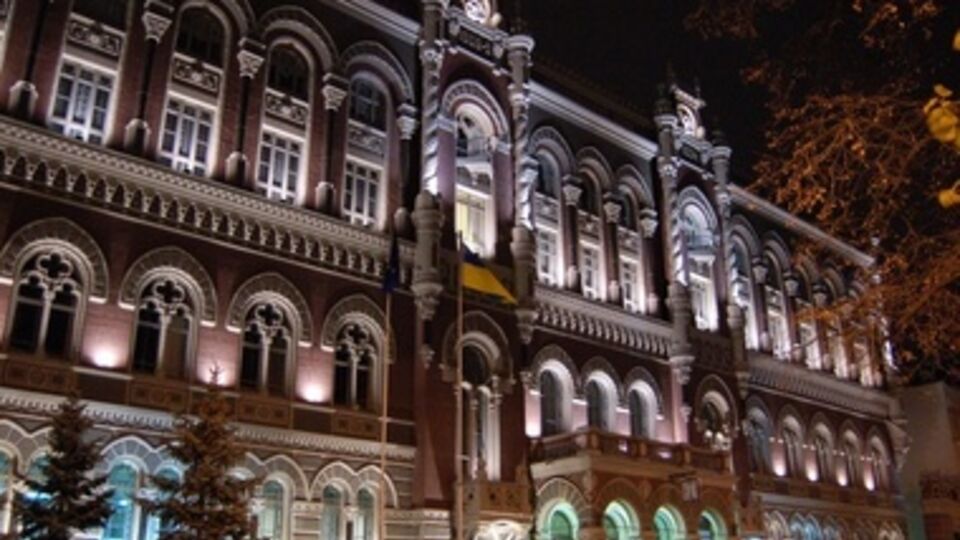 Дело в отношении бывших должностных лиц корпоративного негосударственного пенсионного фонда НБУ ведет Главное следственное управление СБУ