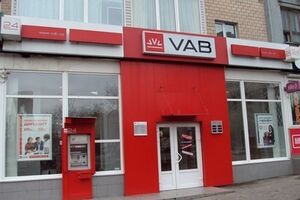 Уполномоченным лицом от фонда в VAB Банке является Марина Славкина, в банке CityCommerce – Елена Чернявская