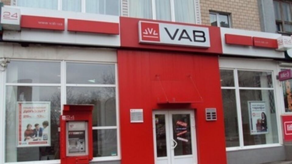 Уполномоченным лицом от фонда в VAB Банке является Марина Славкина, в банке CityCommerce – Елена Чернявская