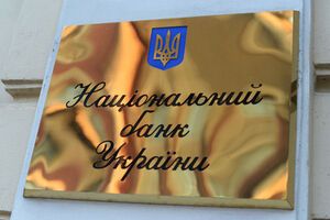 НБУ: В течение 6–17 февраля чистая продажа населением иностранной валюты через кассы банков составила почти $97 млн