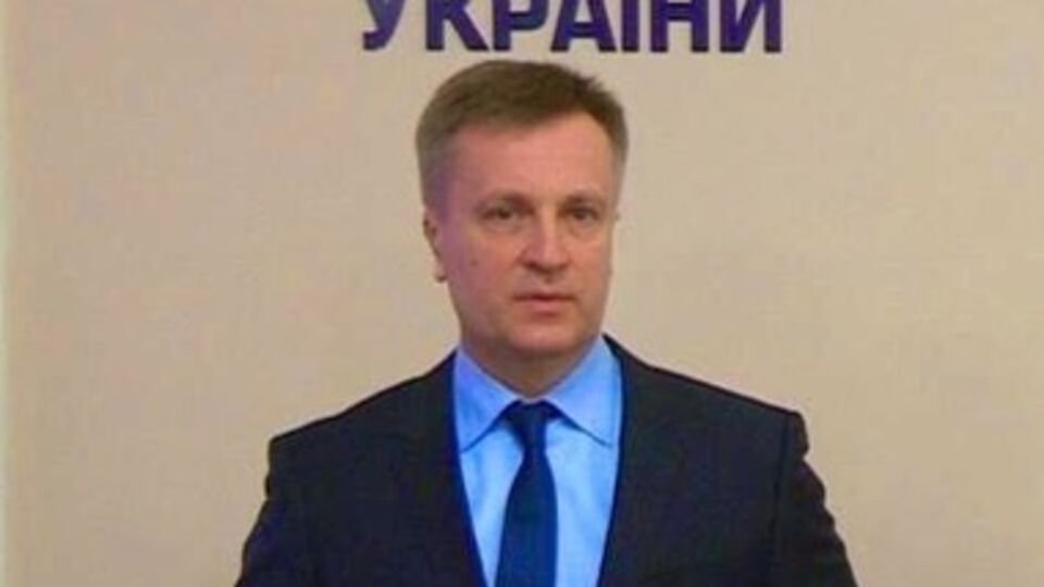 Валентин Наливайченко призвал украинцев к внимательности