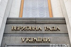 Ожидается, что правительство будет отчитываться перед ВР 6 февраля