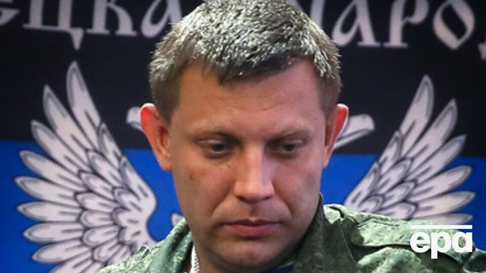 Лидер так называемой "ДНР" Александр Захарченко