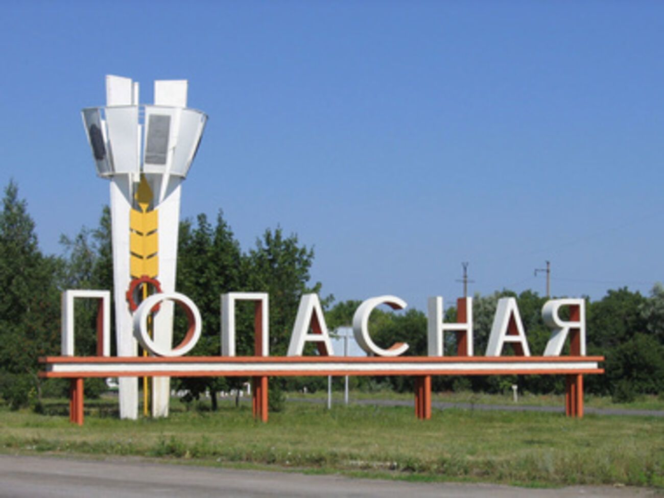 Снегирев: Боевики обстреливают промышленную инфраструктуру города из ствольной и реактивной артиллерии