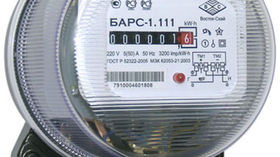 Нацкомиссия в сфере ЖКХ 24 февраля пересмотрит тарифы на электроэнергию для населения