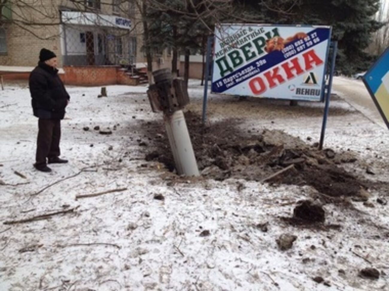Краматорск обстреляли из "Смерчей"