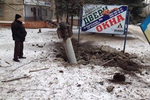 Краматорск обстреляли из "Смерчей"