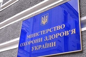 В документе предусмотрена медицинская помощь в связи с беременностью, родами и их последствиями