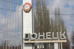 По данному факту милиция проводит расследование