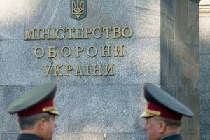 Документ был подписан с украинской стороны --- генерал-майором Александром Размазниным, с российской --- генерал-полковником Александром Ленцовым