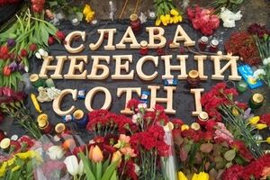 В честь Небесной сотни в Вашингтоне состоялся концерт