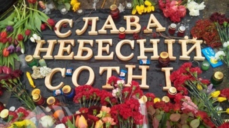 В честь Небесной сотни в Вашингтоне состоялся концерт