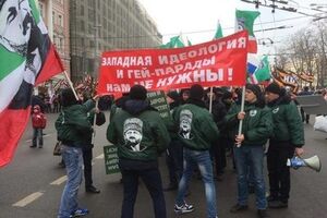 "Путинизм навсегда". В Москве проходит акция движения "Антимайдан". Фоторепортаж