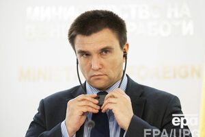 Климкин посетит Японию