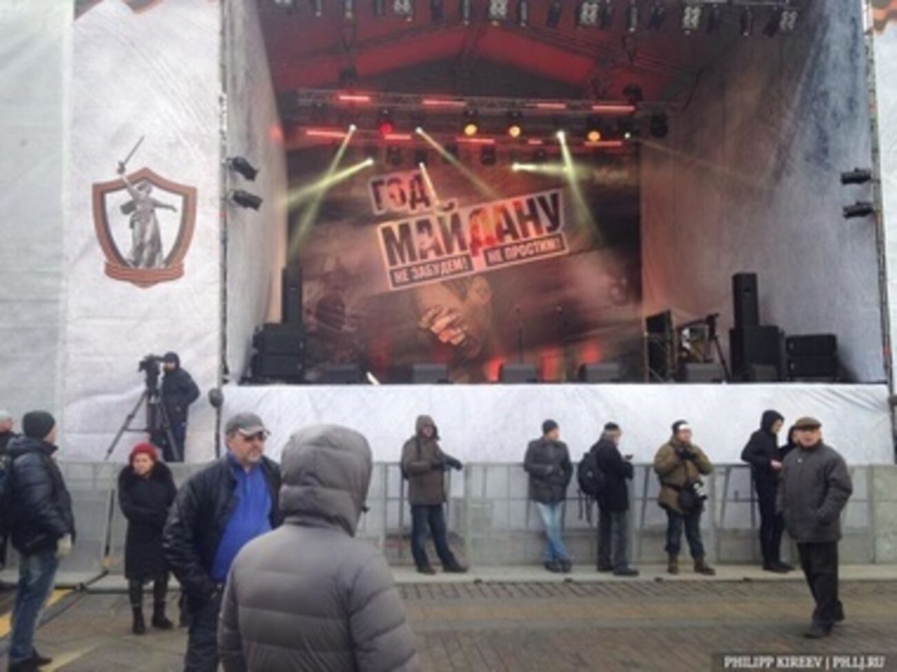 В России отмечают годовщину событий, произошедших в другой стране