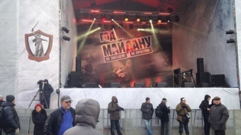 В России отмечают годовщину событий, произошедших в другой стране