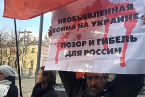 Антивоенная акция в Москве