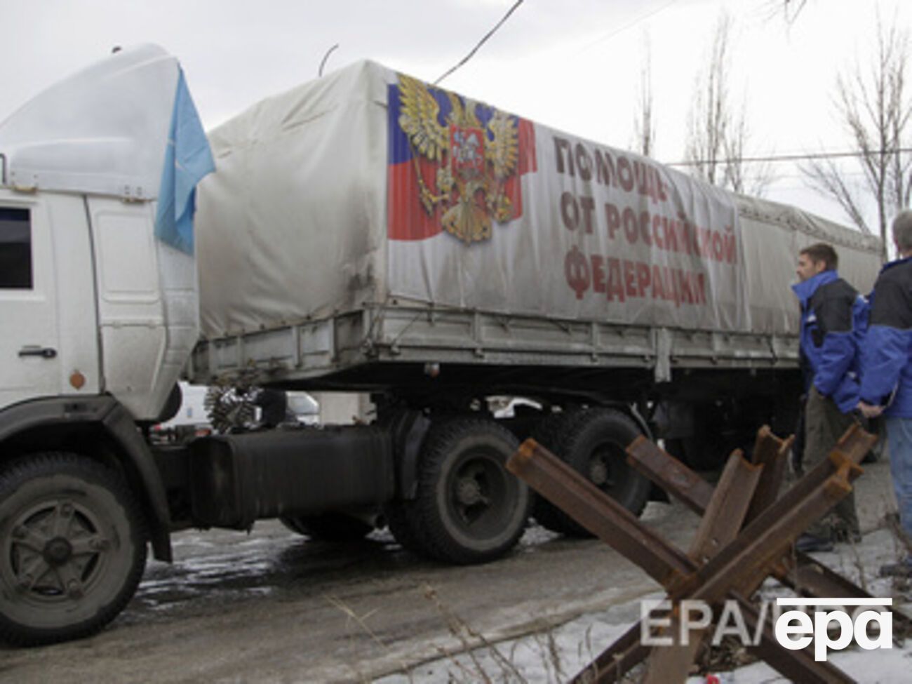 В СБУ заявили, что гуманитарный конвой вывозит из Дебальцево убитых и раненых россиян