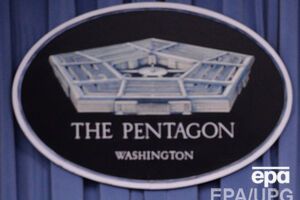 Минобороны США призвало РФ уважать обязательства, предусмотренные в Минских договоренностях