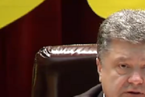 Порошенко: Государственно-политической окраски день 23 февраля отныне и навсегда лишен