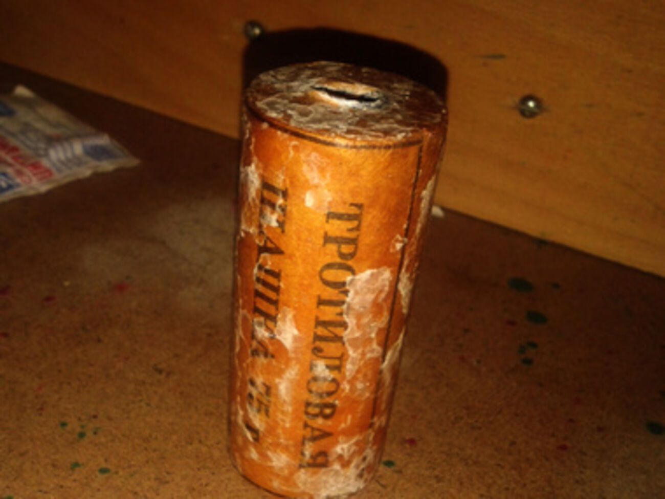 МВД:&nbsp;Находку изъяли и направили на экспертизу