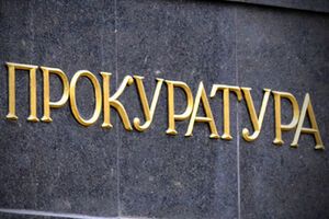 Прокуратура открыла несколько производств по факту отправки "титушек" из Николаева в Киев