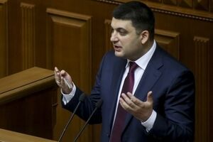 Гройсман уверен, что террористам не удастся запугать украинцев