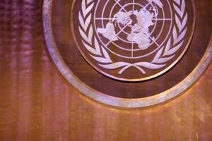 Об этом заявило российское представительство ООН в своем микроблоге Twitter