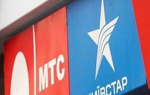 "Киевстар" купил третий лот по стартовой цене 2,7 млрд грн