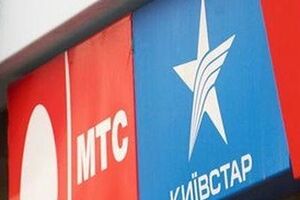 "Киевстар" купил третий лот по стартовой цене 2,7 млрд грн